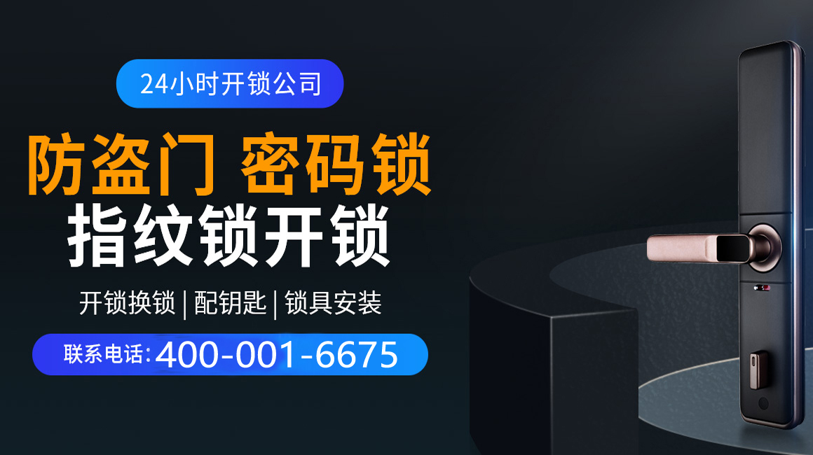 上杭关于我们